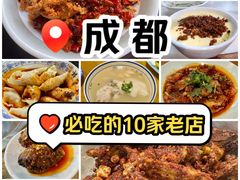 -西月城谭豆花(春熙路店)