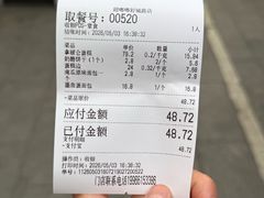 -甜嘟嘟烘焙坊(舒城路店)