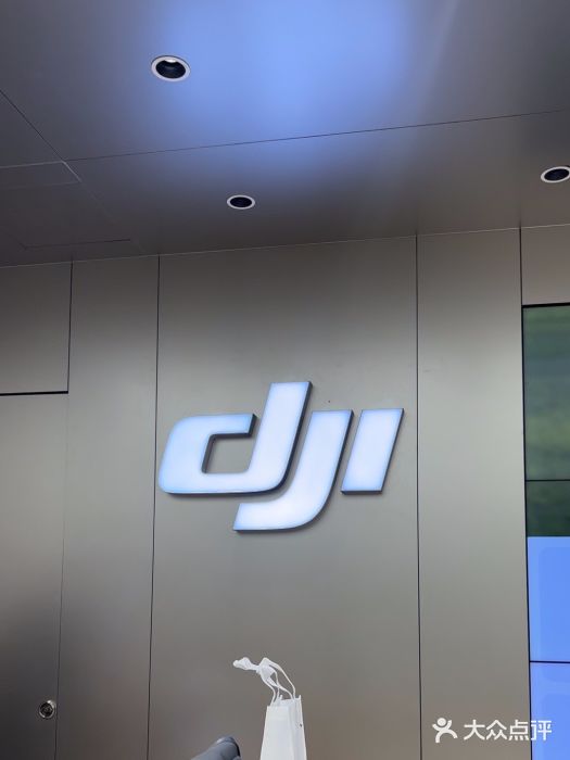 DJI大疆(深圳华强北曼哈授权体验店)图片
