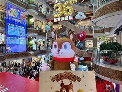 -松雷商业(南岗店)