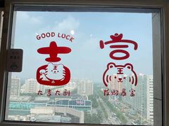 -竹川学社·自助沉浸自习室(海淀黄庄店)