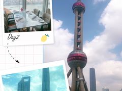-翡翠36餐厅(浦东香格里拉店)