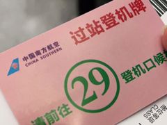 -乌鲁木齐天山国际机场-T3航站楼