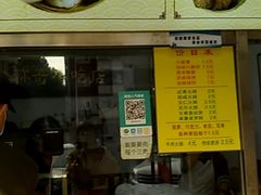 -杜称奇小吃店(西湖道店)