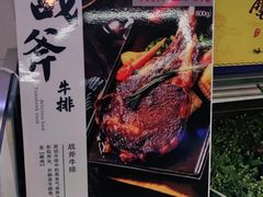 -三号码头罗氏虾小馆