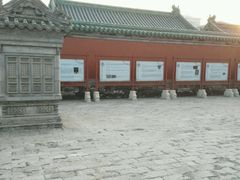 -历代帝王庙博物馆