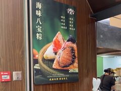 -鹅匠·潮汕卤味集市(芮欧百货店)
