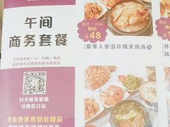 -木槿花韩式炭烤·熟成肉工坊(孙文东路店)