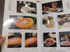 -北海渔村酒楼·粤菜海鲜点心(新华店)