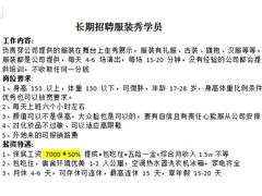 -万达广场(南宁青秀店)