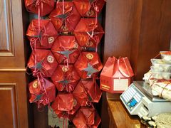 -勤德兴(湖滨路店)