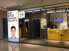 -方快-照相馆(金桥国际店)