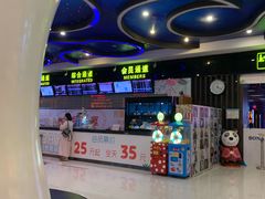 -博纳国际影城(龙华店)