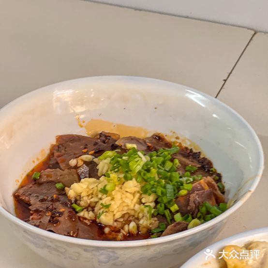 老三拉面馆