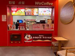 -华莱士·全鸡汉堡(五爱道店)