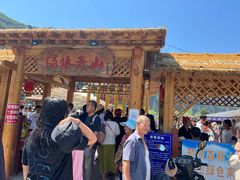 -野三坡刘家河高山漂流