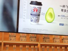 -霸王茶姬(广州白云悦和方店)