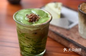 Pistachio Coffee