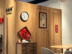 -山食间·中式营养轻餐(保利时光里店)