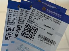 -幸福蓝海国际影城(烟台大悦城IMAX店)