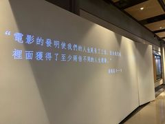 -深圳百老汇电影中心(IMAX万象天地店)