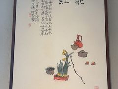 -墨宴(西洋湖店)