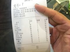 -马路牙子地桌烤肉(工体店)