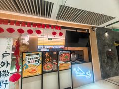 -黄记煌三汁焖锅(悦方IDmall店)