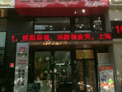 -思明堂儿童近视弱视视力矫正中心(联洋店)