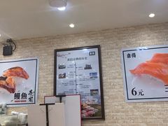 -京樽回転寿司(奥林匹克店)