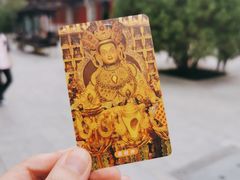 -西安市广仁寺