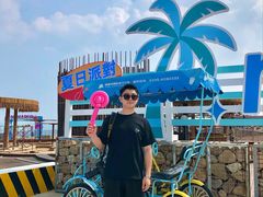 -南戴河国际娱乐中心