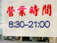 -兴华里茶记(禅城同济首店)