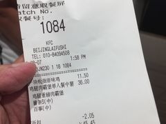 账单-肯德基(东直门来福士店)