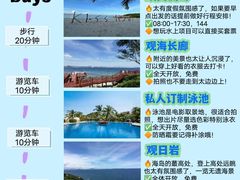 -三亚南山文化旅游区