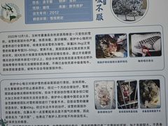 -青藏高原野生动物园