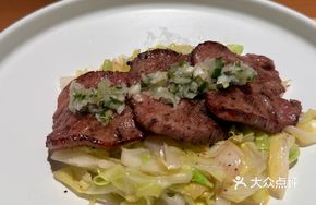 Salted Scallion Sauce Braised Ox Tongue