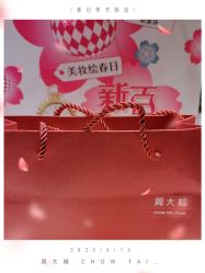 -周大福 CHOW TAI FOOK(新世界百货崇文店)