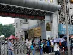 -西安市第五十三中学
