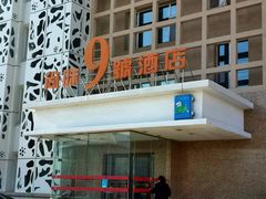 -尚味小厨·瓦罐煨汤