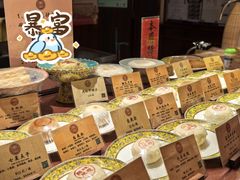 -富华斋饽饽铺·宫廷糕点·伴手礼(护国新天地店)