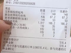 -观山美厨·精致粤菜(西樵店)