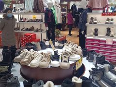 -步瀛斋(大栅栏西街店)