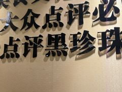 -胡须佬鸡煲四季火锅店(石厦西村直营店)