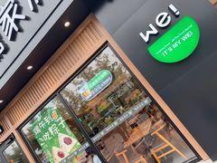 -魏家凉皮(马驹桥店)
