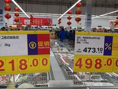 -麦德龙(浦东店)
