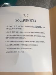 -广州健丽·去眼袋医疗美容机构