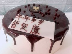 -ebeecake小蜜蜂蛋糕(酒仙桥店)