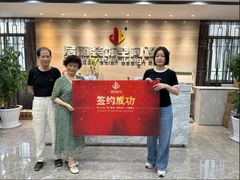 -居丽装饰空间设计(总部)