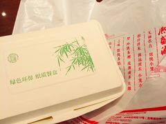 -熙盛源(复兴路店)